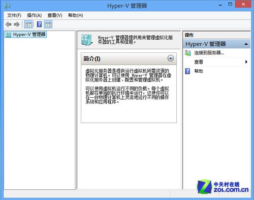 Win8知识百科：Hyper-V3企业攻略 