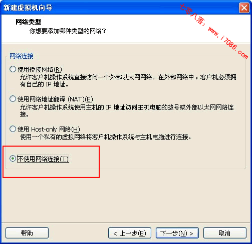 Vmdk文件如何使用，vmdk导入虚拟机VMware8.0教程