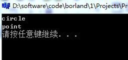 父类 子类
