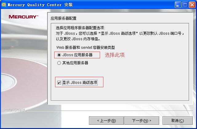 QC学习一：Windows环境中Quality Center 9.0安装详解