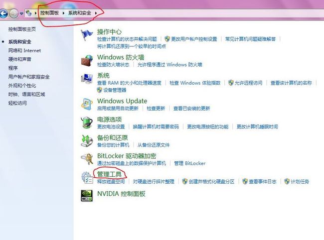 使用Win7自带IIS架设FTP_第4张图片