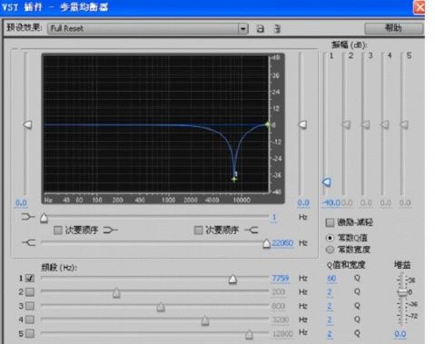 Adobe Audition 3.0消除人声技巧二则