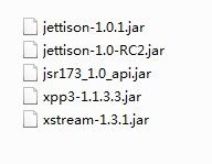 xStream框架操作XML、JSON