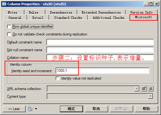 使用PowerDesigner 设计SQL Server 数据库