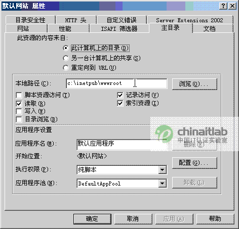 server 2003下ASP.NET的配置