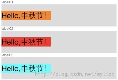 iOS之富文本