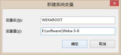 windows下安装和配置Weka