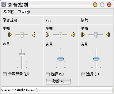 用Windows Media Encoder建数字电台