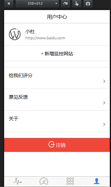 ionic 项目分享