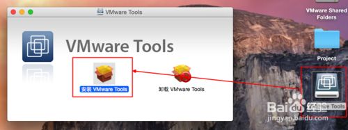 VMware 11安装Mac OS X 10.10