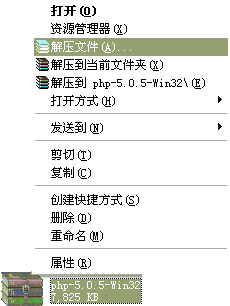 Apache+php+mysql在windows下的安装与配置图解(最新版)_第18张图片