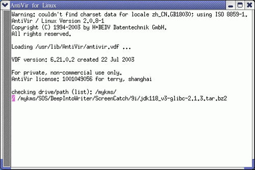 Linux下安装和使用杀毒软件AntiVir ZT