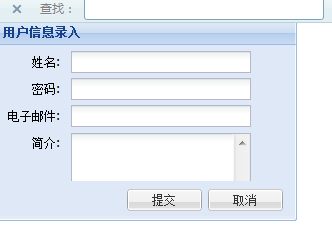 表单Ext.form.FormPanel