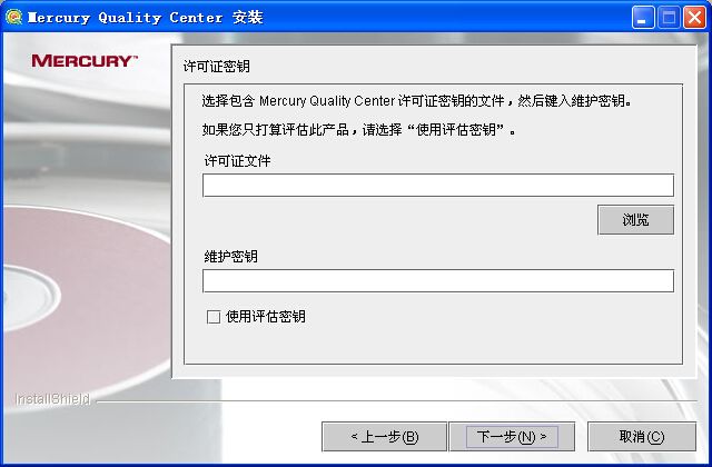 QC学习一：Windows环境中Quality Center 9.0安装详解