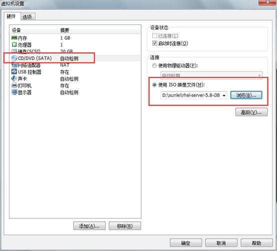 Red Hat Enterprise Server 5.8+oracle10g（中文界面）安装