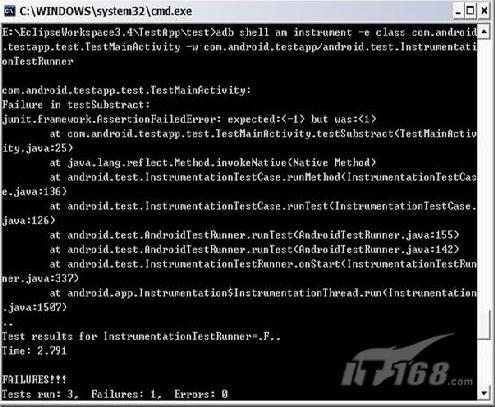 Android上的单元测试